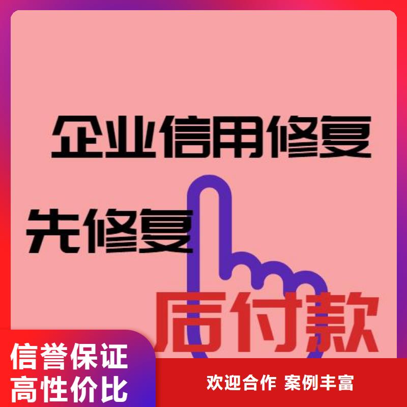 天眼查欠税公告说明什么实力商家