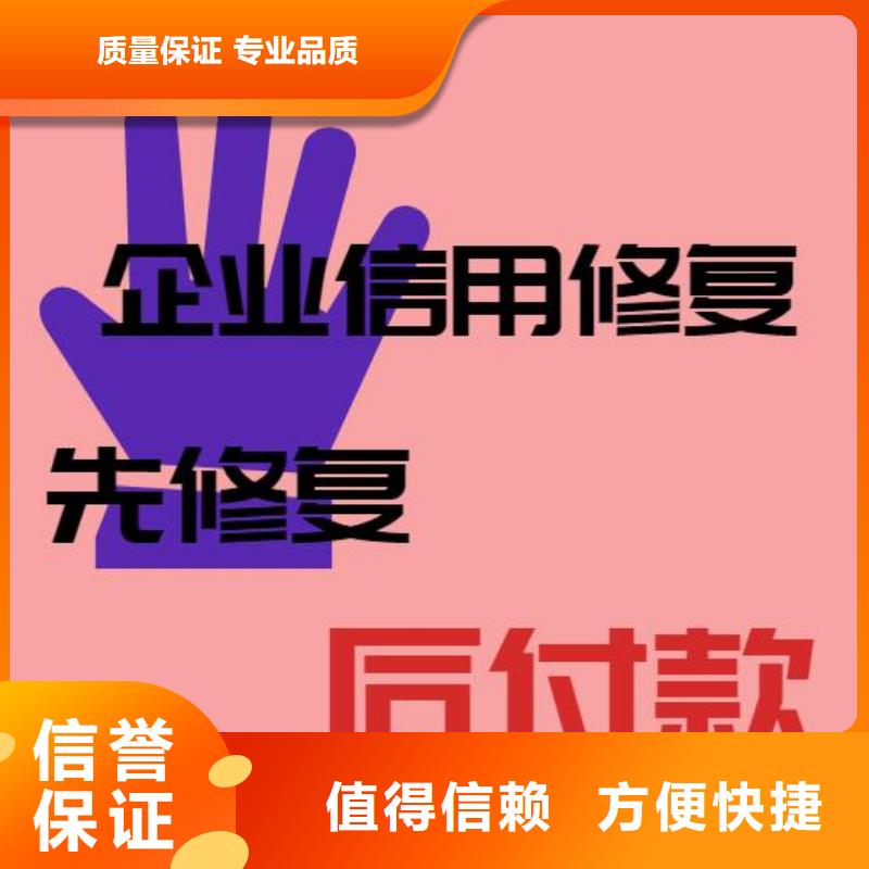 怎么优化天眼查历史严违法信息怎么修复企查查历史限制消费令同城公司