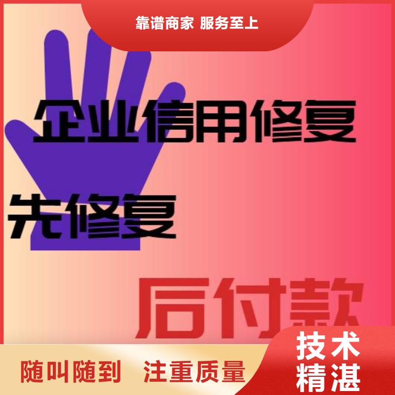 企查查删除通讯录全国连锁当地服务商