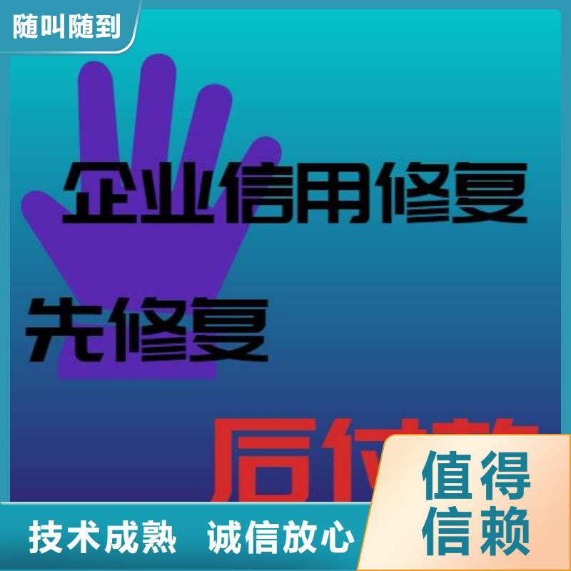 企查查历史失信被执行人和法律诉讼信息可以撤销吗？当地货源