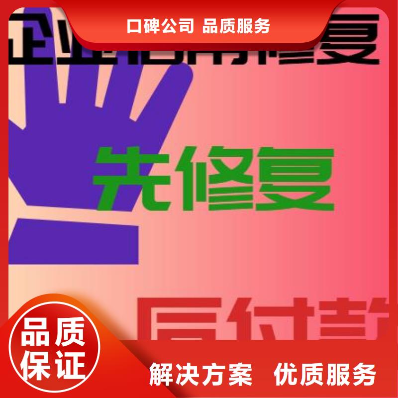 什么是历史失信被执行人高效快捷