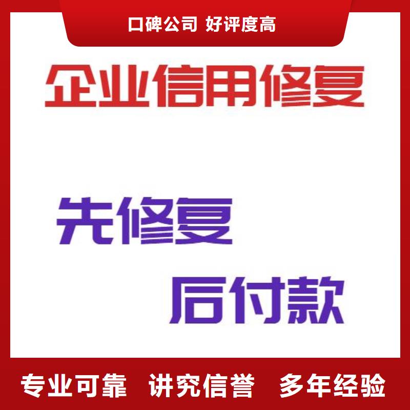 爱企查送达公告信息可以撤销和取消吗品质服务