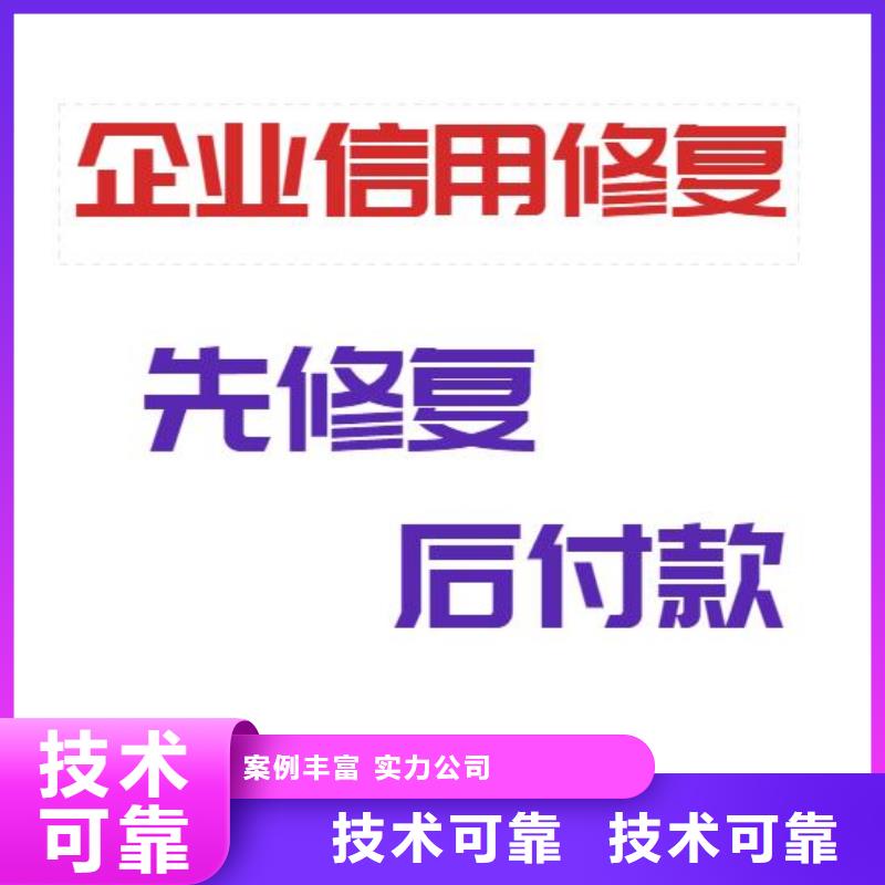 企查查风险信息怎么处理本地服务商