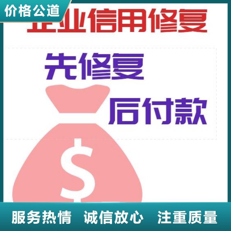 天眼查历史开庭公告和历史行政处罚可以撤销吗？公司