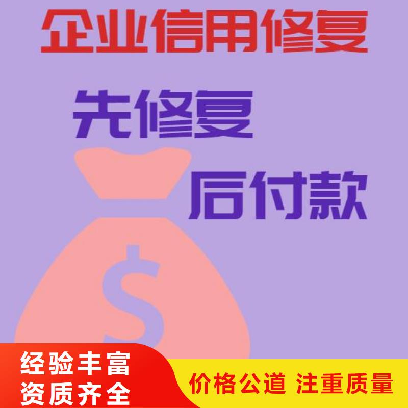 企业历史工商信息免费查询服务为先先进的技术