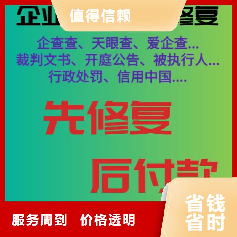 处理城市管理行政执法局处罚决定书当地公司