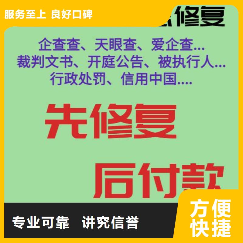 修复中小企业发展局行政处罚高性价比