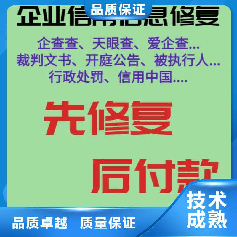 天眼查司法解析和经营纠纷提示可以撤销吗？专业