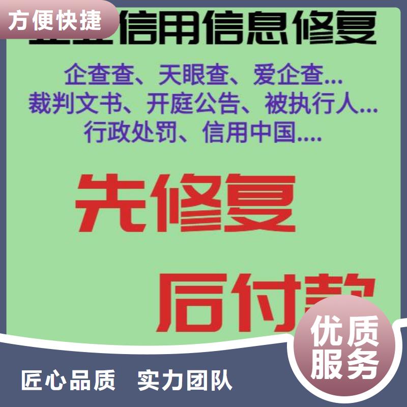 企查查风险提示信息是什么意思同城制造商