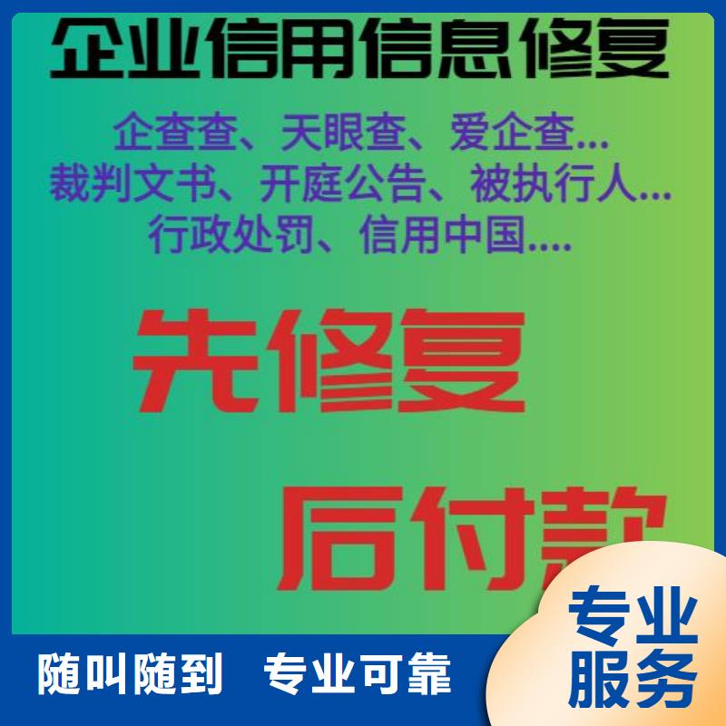 修复庭审公开网怎么修复经验丰富品质卓越