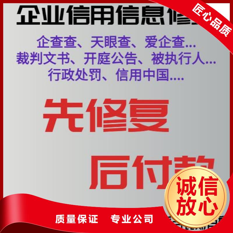 企查查历史信息在哪里消除。如何优化匠心品质