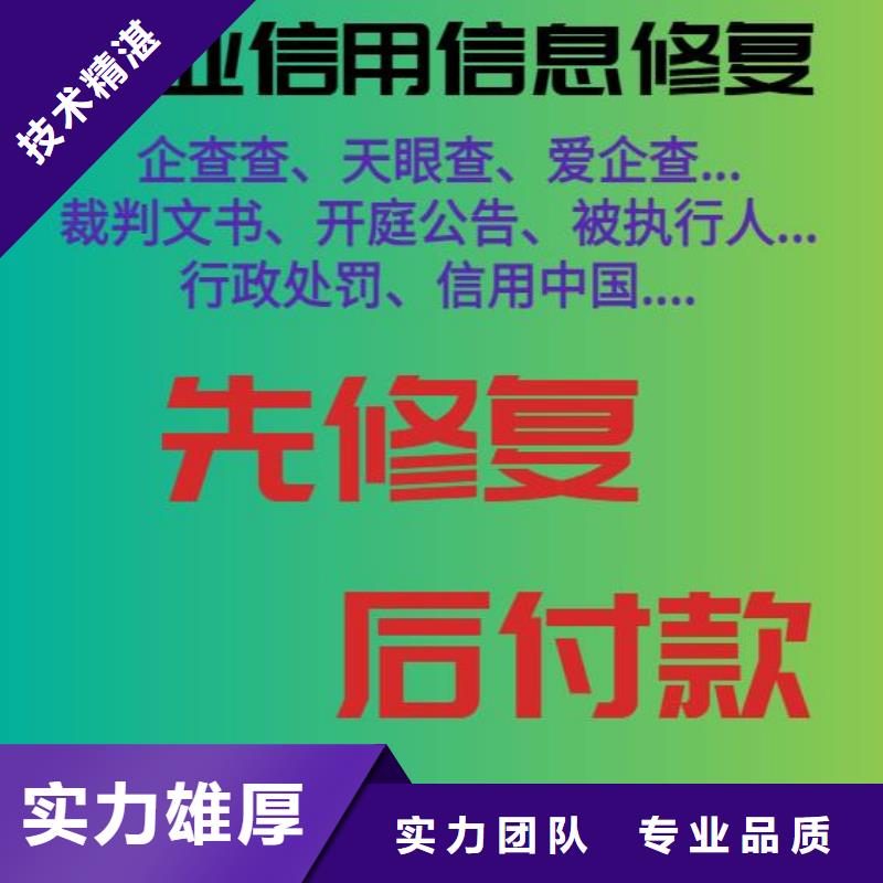 企查查被执行人可以撤销吗？技术可靠