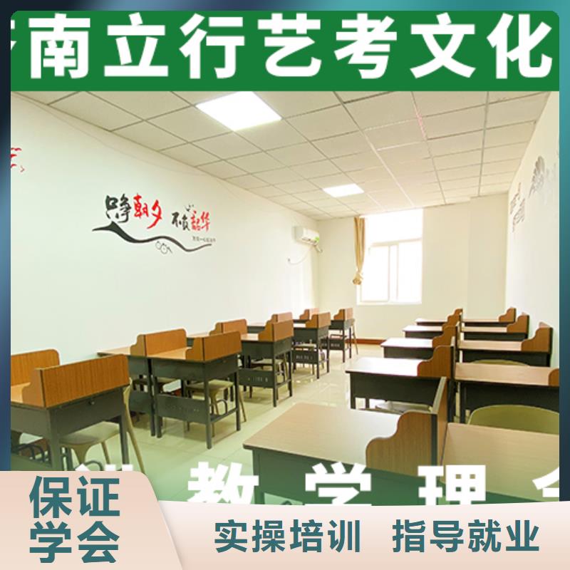 一年学费高考文化课培训机构免费试学