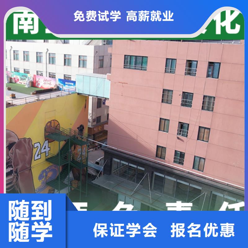 艺体生文化课培训补习哪家本科率高技能+学历