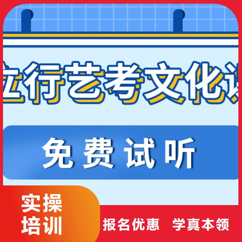 艺考文化课补习机构费用双文化课教学正规培训