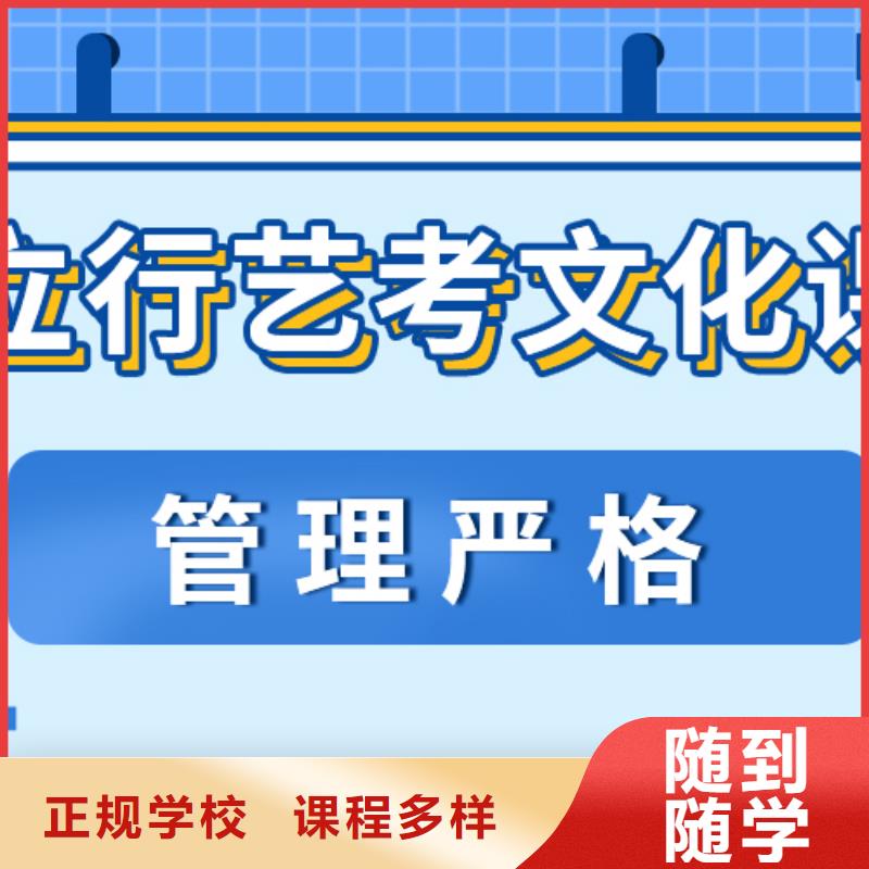 艺考文化课辅导班排行榜小班面授同城生产商