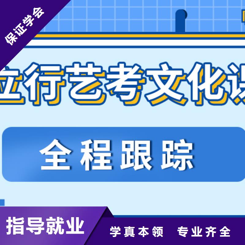 艺考文化课补习机构
排行
学费
学费高吗？
文科基础差，本地生产商