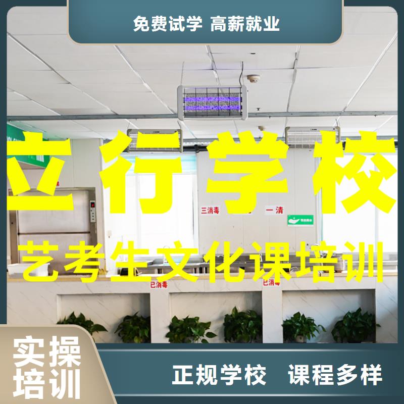 美术生文化课一年多少钱学费当地公司