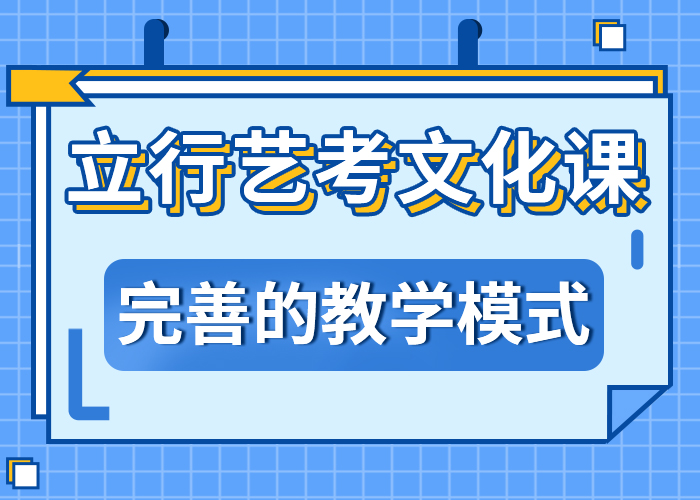 艺考文化课学校费用
值得信任
