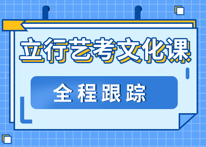 艺考文化课学校费用
值得信任
