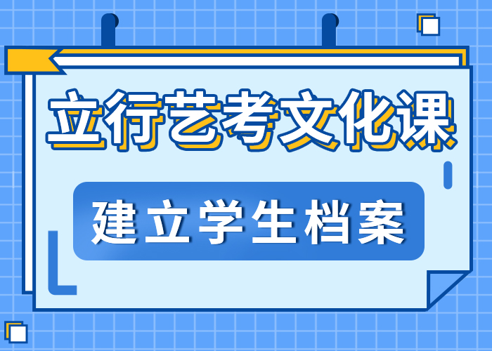 艺考文化课学校费用
值得信任
