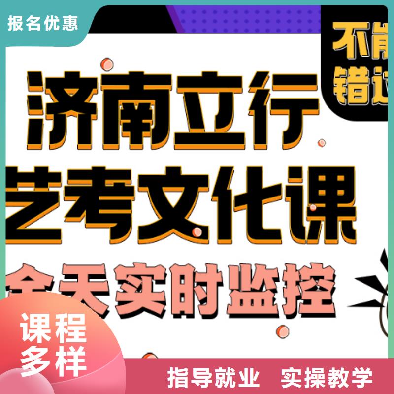 ​舞蹈生文化课价格立行学校分层授课当地服务商