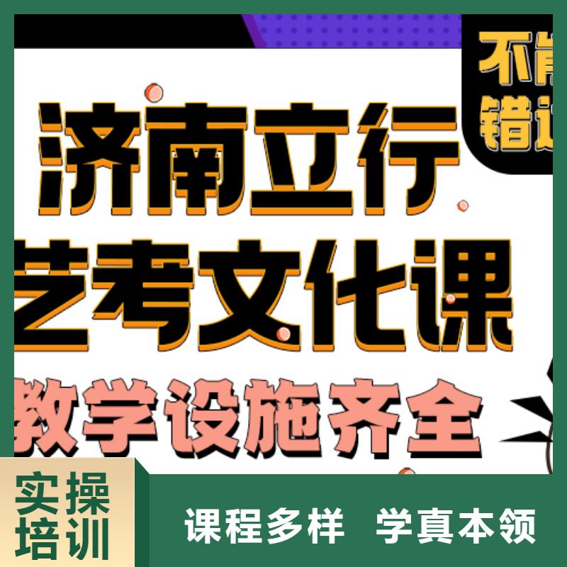 体育生文化课报名条件私人定制学习方案老师专业