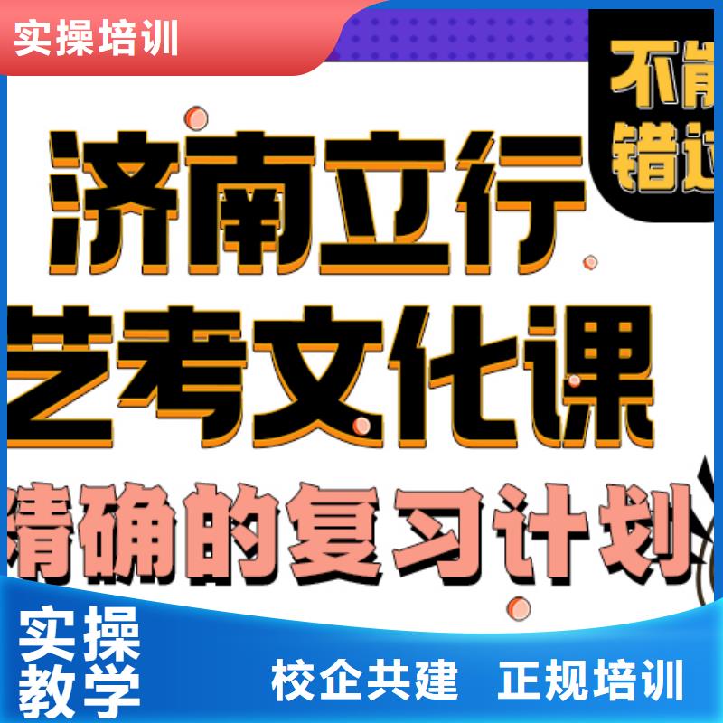 舞蹈生文化课一年多少钱立行学校名师指导校企共建