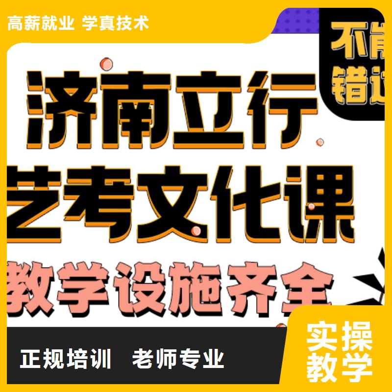 艺术生文化课补习机构分数要求多少值得去吗？实操培训