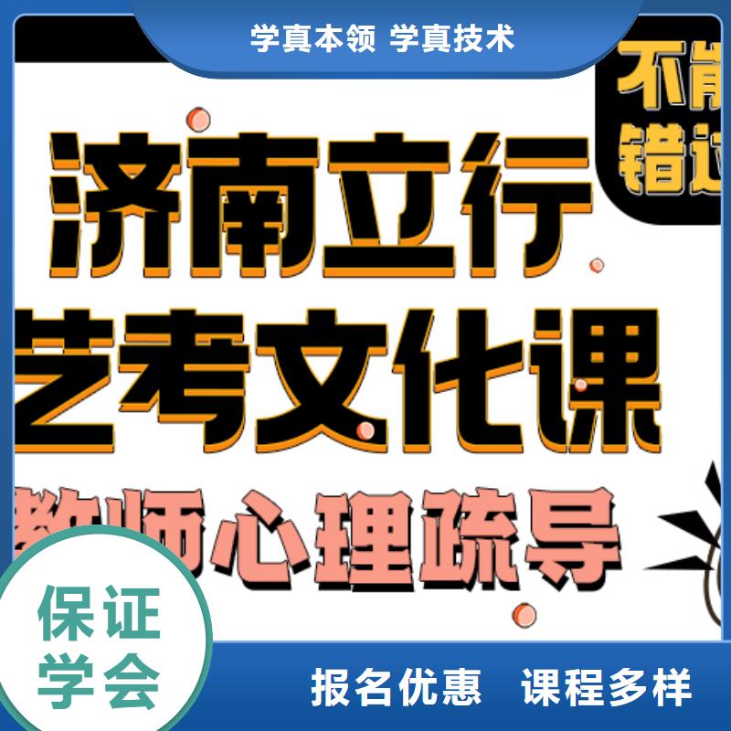 舞蹈生文化课信誉怎么样？立行学校名师指导附近经销商