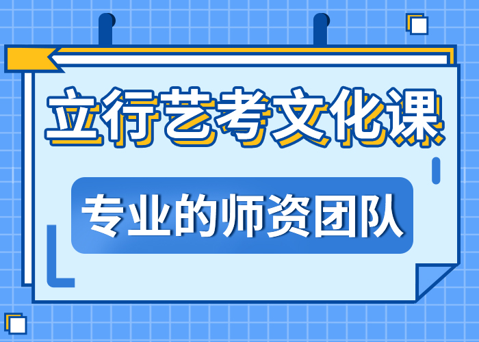 前十音乐生文化课辅导集训正规培训