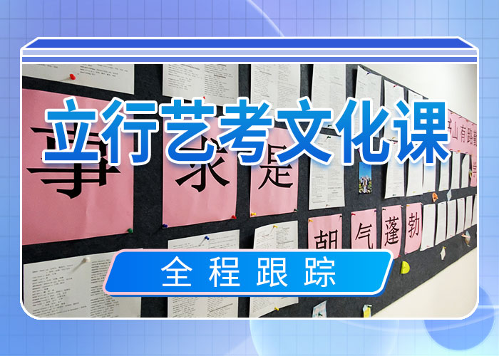 住宿式艺术生文化课培训机构报名时间专业齐全