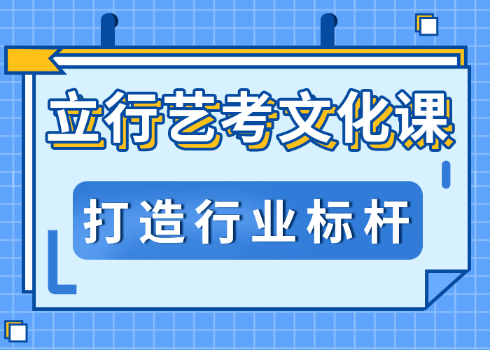 离得近的高三文化课培训学校收费理论+实操