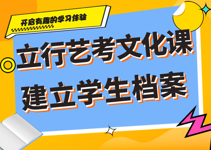 好的高考文化课补习学校哪些不看分数本地厂家