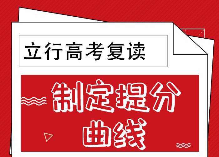 住宿条件好的高三复读培训班信誉怎么样？技能+学历