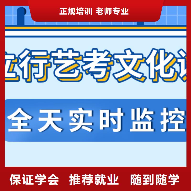 艺考文化课补习排行推荐选择就业前景好