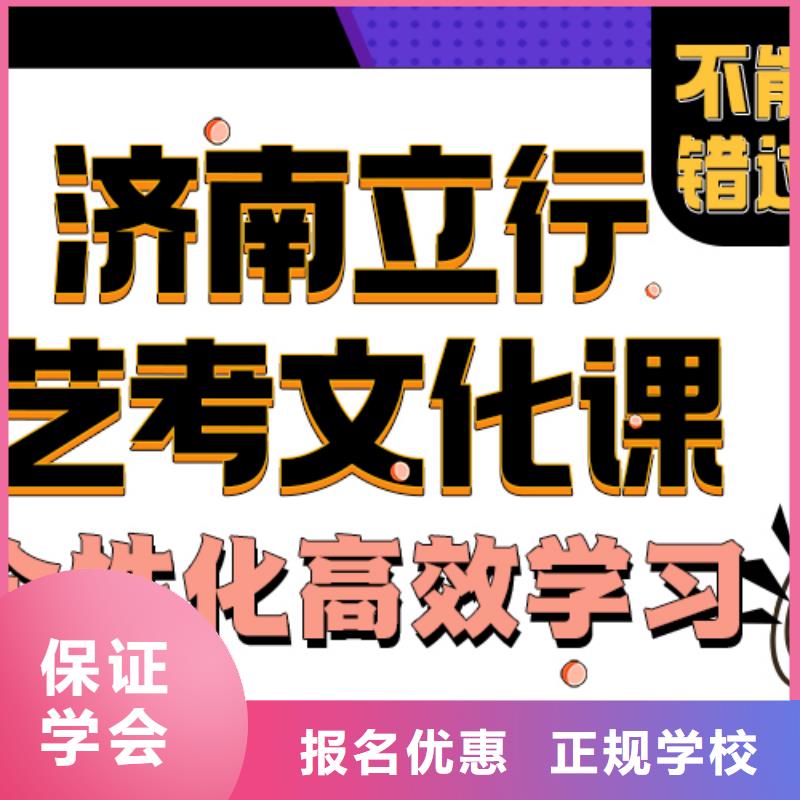 县艺考文化课补习有哪些可以考虑全程实操