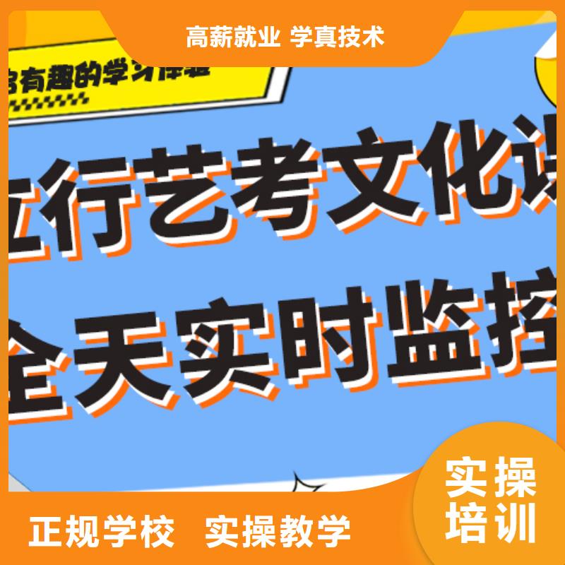 艺考生文化课补习机构价格推荐就业