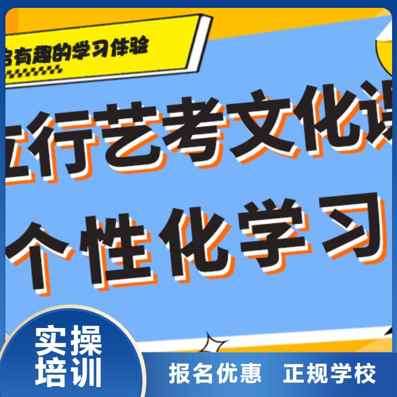 艺术生文化课辅导集训学费多少钱强大的师资配备就业快