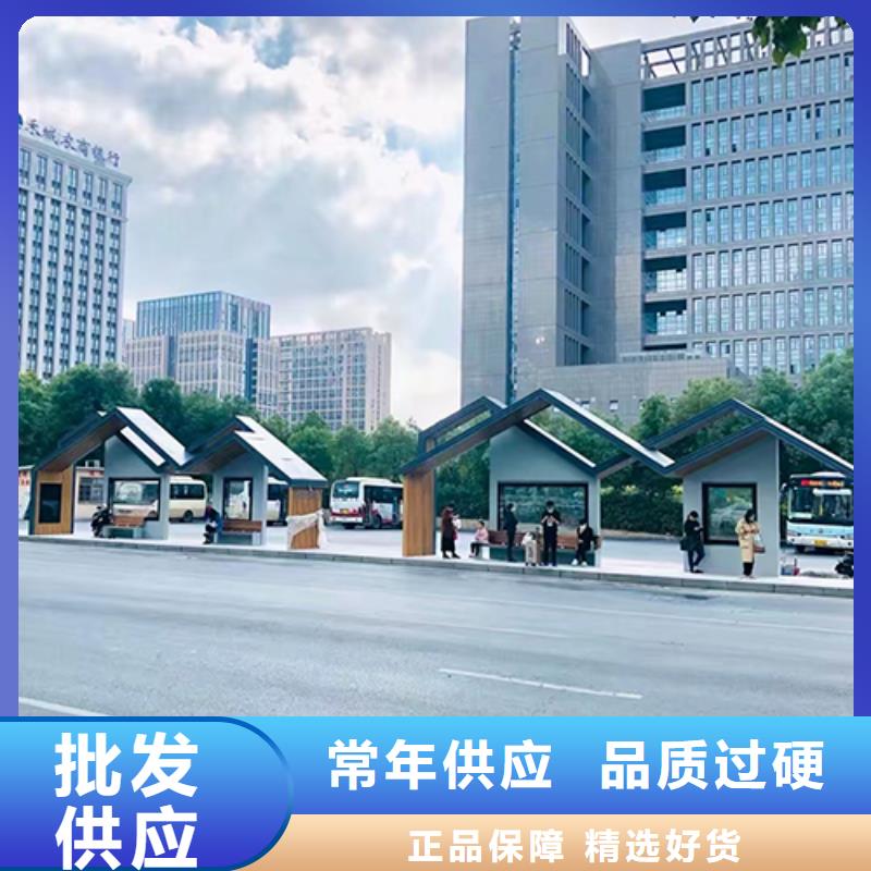 公交车站台保安亭质优价廉质量三包