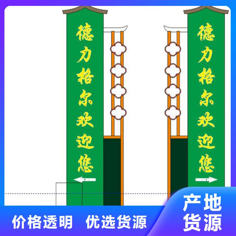 公园精神堡垒售后无忧正品保障