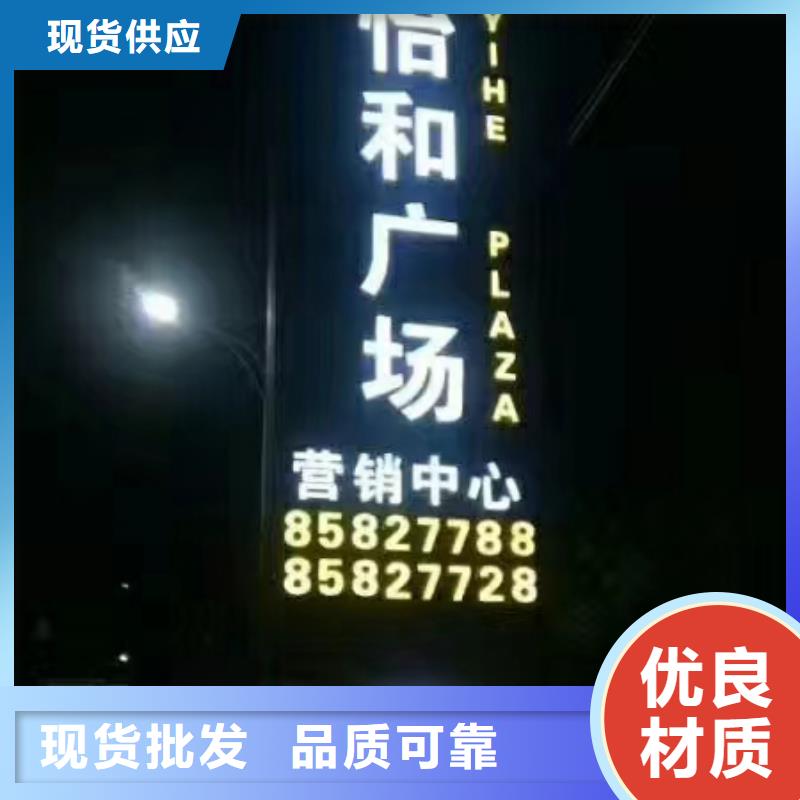 酒店精神堡垒来图定制厂家现货供应