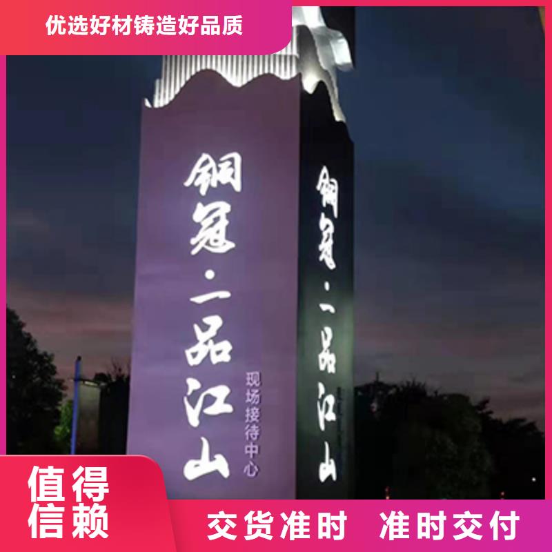 精神堡垒厂家施工当地制造商