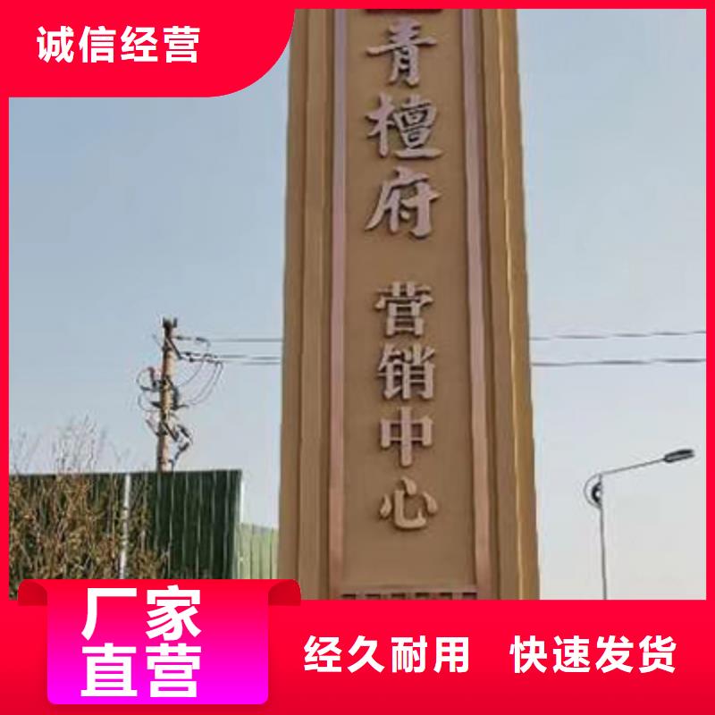 户外精神堡垒雕塑上门服务当地经销商