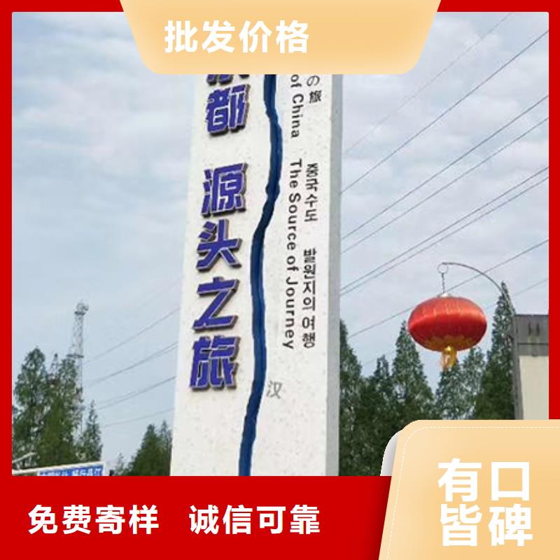 ​公园精神堡垒雕塑质量可靠同城厂家