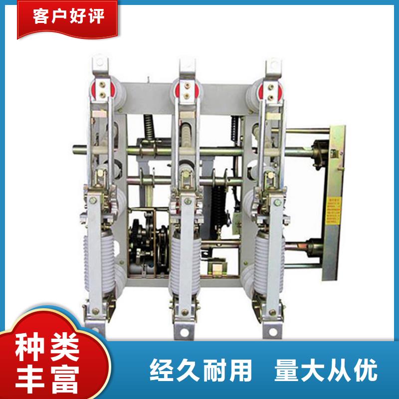 负荷开关-穿墙套管厂家款式多样优选货源