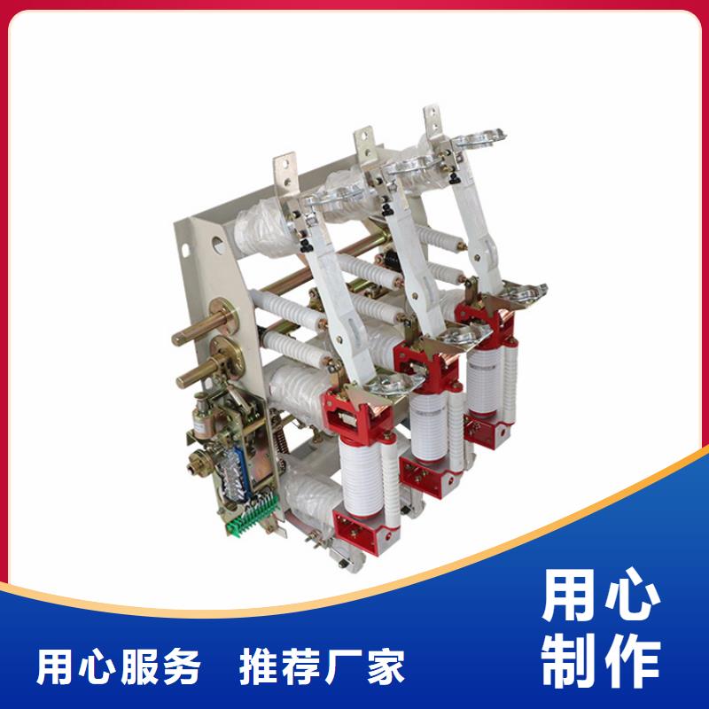 负荷开关跌落式熔断器设备齐全支持定制快速报价