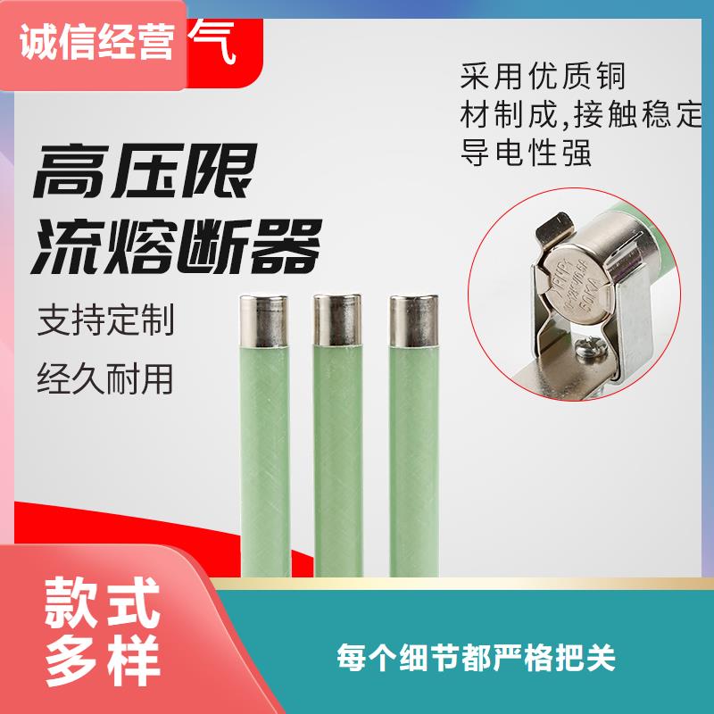 限流熔断器【穿墙套管】使用方法货源直销