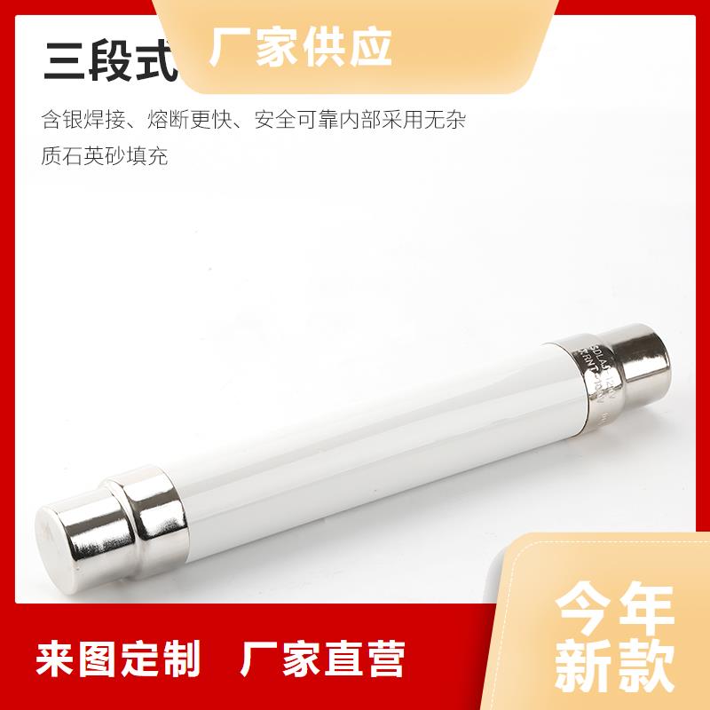 XRNT-35/25A限流熔断器用心做好每一件产品