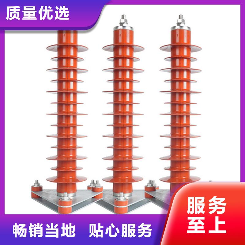 计数器氧化锌避雷器生产厂家正品保障定制批发